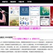 澳门今期特马开什么